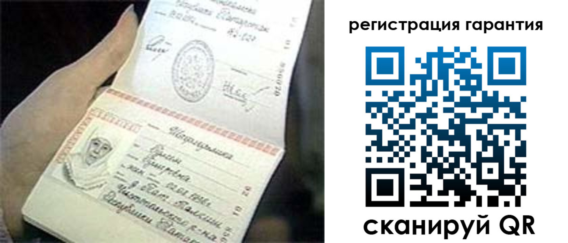 прописка регистрация в Трёхгорном
