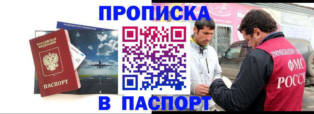 форма 3 в Трёхгорном