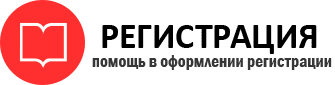 прописка в Трёхгорном id501696